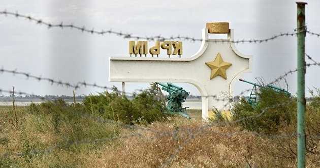 Из Крыма пригрозили Зеленскому "местами не столь отдаленными"