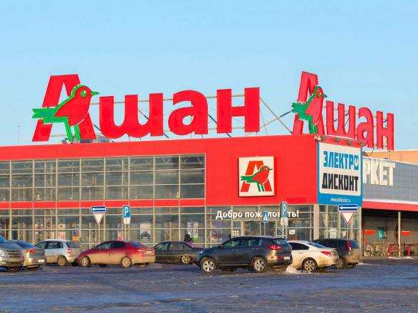Ашан ізолює російський офіс: жодних інвестицій та постачань