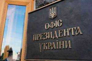 Под Офис Зеленского подбросили гранату