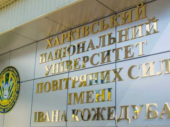 Авиакатастрофа под Чугуевым: в ВСУ опровергли фейк о массовом отчислении курсантов после трагедии