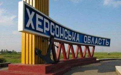 У Херсоні чутно вибухи