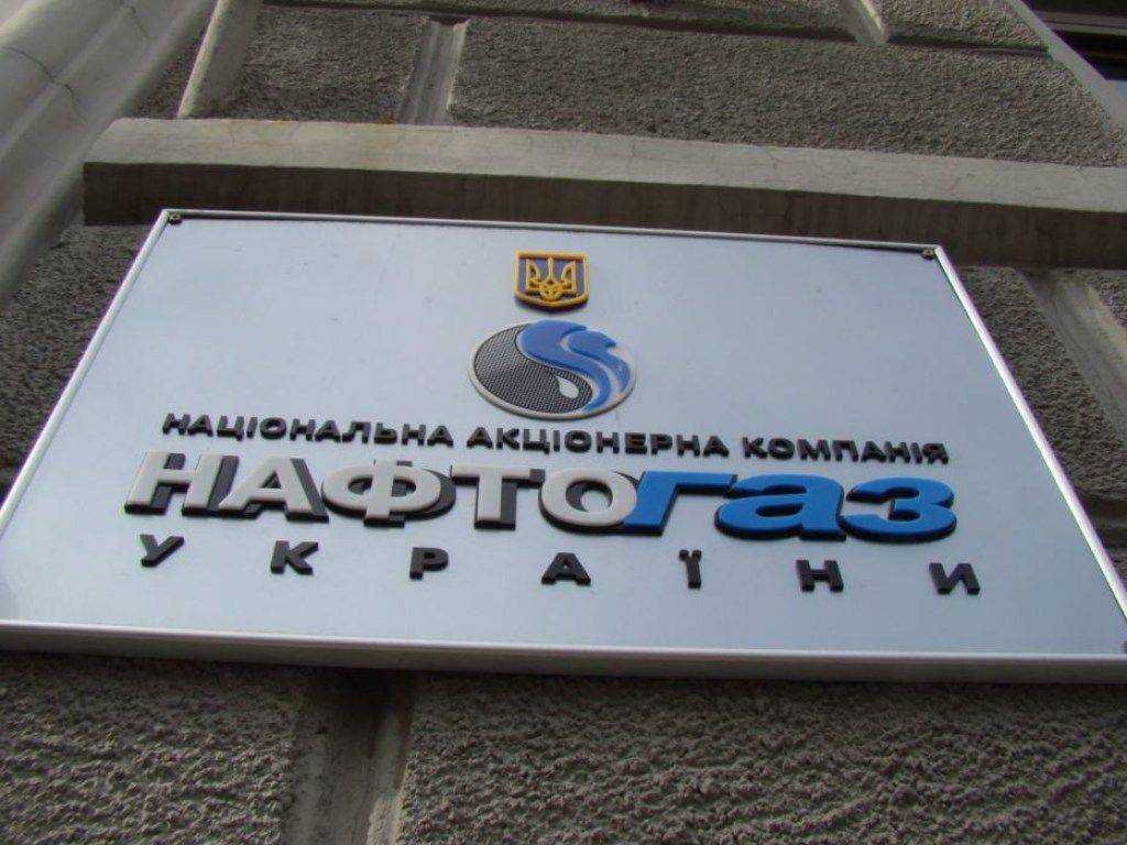 Названы зарплаты топ-менеджеров "Нафтогаза"
