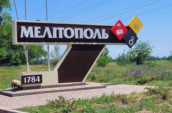 Майже одночасно в окупованих Бердянську та Мелітополі пролунали звуки вибухів