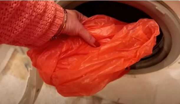 Зачем при стирке класть в барабан целлофановый пакет