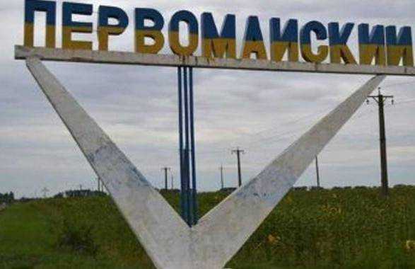 В Первомайському від ракетного удару загинула 15-річна дівчина