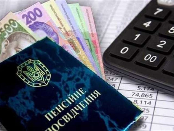 Требования к выходу на пенсию: что изменилось