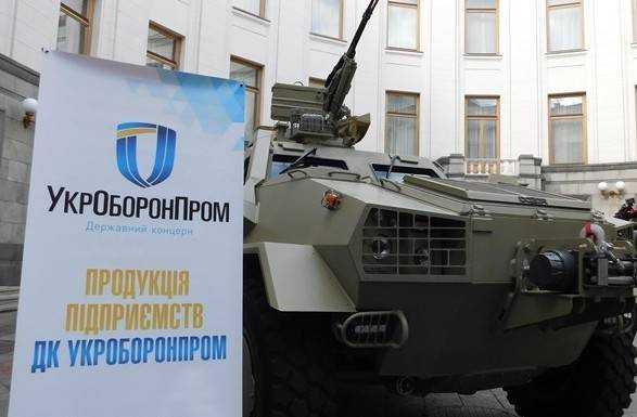 Аудит "Укроборонпрома" проведет компания Baker Tilly Ukraine
