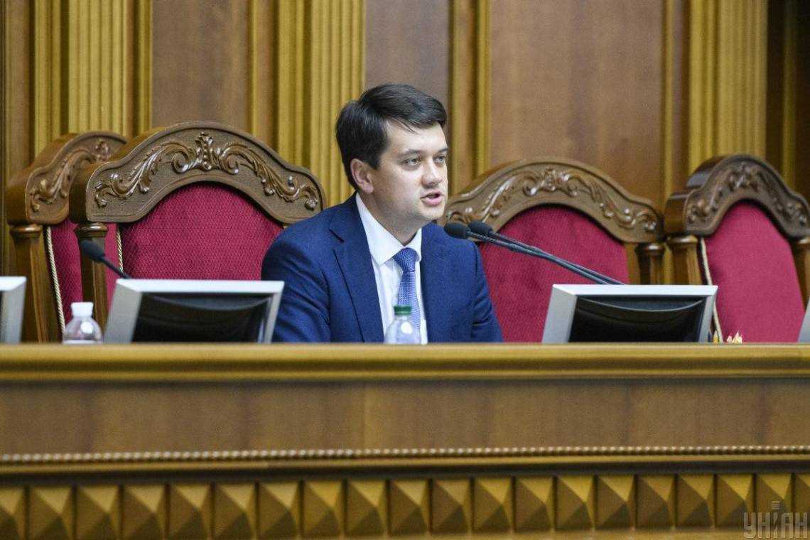 В Раде появилась новая депутатская группа