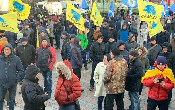 Под Офис президента прибыли митинговать "евробляхеры"