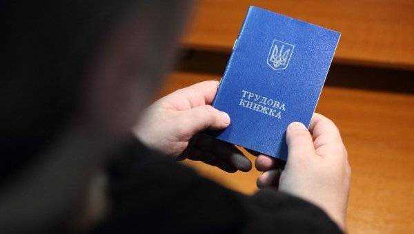 Электронные трудовые книжки в Украине: как это будет работать на практике