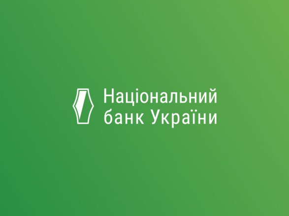 Бизнес смягчил негативные ожидания относительно своей работы - НБУ