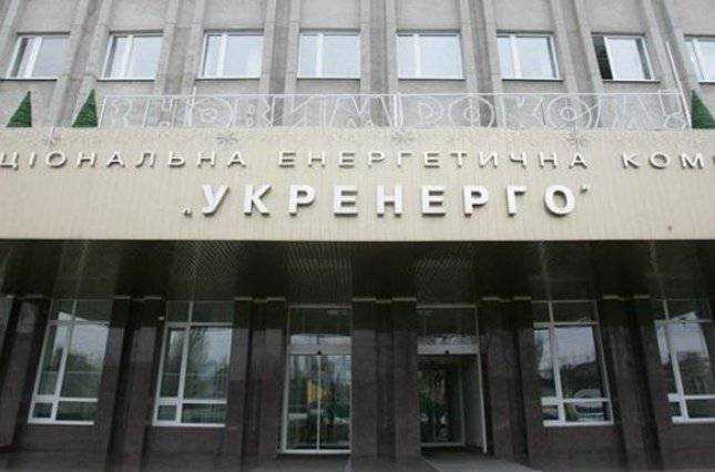 Минфин завершил процесс реформирования "Укрэнерго"
