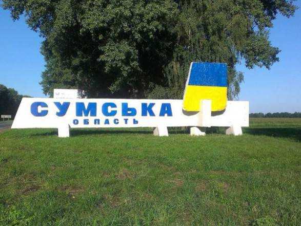 За минулу добу окупанти обстріляли Сумщину 19 разів