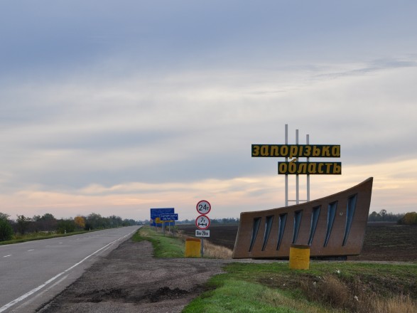 Окрестности Запорожья россияне обстреляли кассетными боеприпасами - ОВА