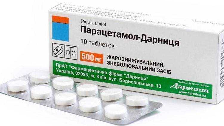 Названо лекарство для самолечения коронавируса