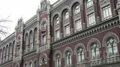 НБУ в июне сократил покупку гособлигаций почти в 10 раз
