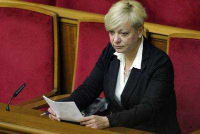 Глава НБУ Гонтарева в 2013 году задекларировала 3,9 млн грн дохода