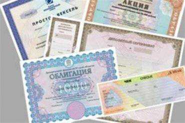 Минфин выпустил второй транш НДС-облигаций на сумму 2,17 млрд грн