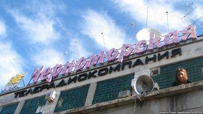 Люди в форме ворвались в Симферополе на Черноморскую ТРК и проводят арест имущества