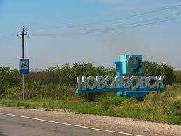 Под контроль бойцы АТО взяли Новоазовск, однако вокруг города со стороны российской границы ведутся обстрелы – СНБО