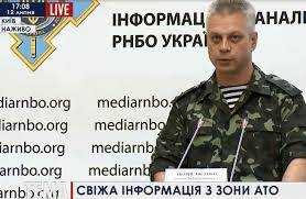 Вероятность наступления подразделений ВС России на север Луганской и юг Донецкой областей очень высокая - СНБО