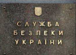 Российские спецслужбы готовят ложные данные о потерях среди военнослужащих ВСУ и переходе бойцов на сторону террористов - СБУ