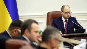 Правительство Украины утвердило прогнозные показатели развития Украины на 2015 – 2017 годы