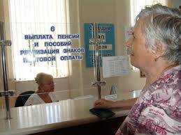 Пенсии за сентябрь профинансированы на 11% - Минсоцполитики