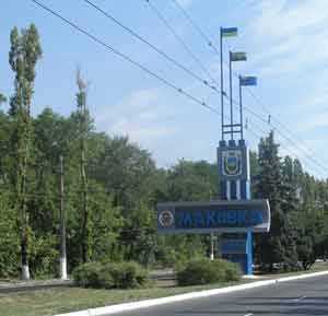 В Макеевке каждый день слышны залпы тяжелых орудий и автоматные очереди – горсовет