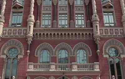 Курс НБУ с 14.00 11 сентября: 100 USD – 1297.6598 грн; 100 EUR – 1677.7444 грн; 10 RUR – 3.4912 грн