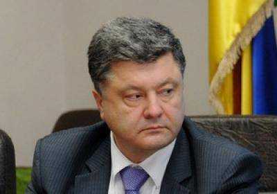 Президент Украины принял решение подписать закон о люстрации