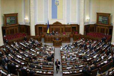 В первом чтении парламент принял проект закона о противодействии отмыванию доходов, финансированию терроризма и распространению оружия массового уничтожения