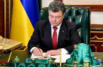 Глава Украины подписал Закон ”Об особом порядке местного самоуправления в отдельных районах Донецкой и Луганской областей”