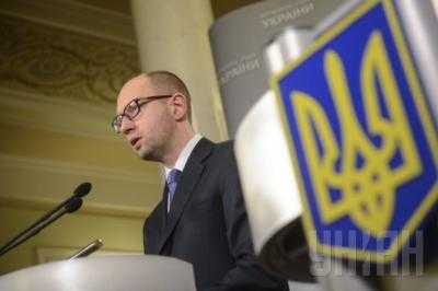 Премьер Украины ожидает экономического роста Украины с 2016 года