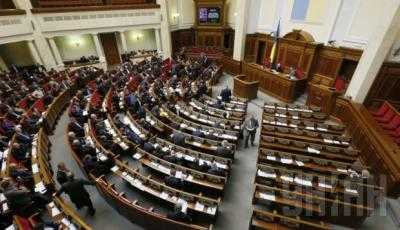 Депутаты ВР приняли изменения в закон о лекарственных средствах относительно оборота и контроля качества импортных лекарств