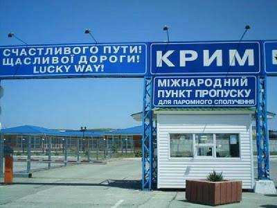 Курортный сезон в Крыму прошел с проблемами из-за очередей на переправе - Медведев
