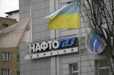 Компания «Нафтогаз» за 9 месяцев увеличил чистый убыток почти в 12 раз