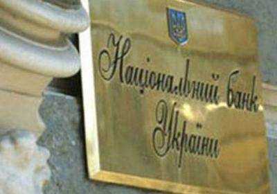 Курс НБУ с 14.00 28 октября: 100 USD – 1295.0945 грн; 100 EUR – 1642.0503 грн; 10 RUR – 3.0873 грн