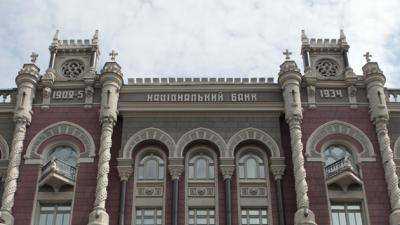 На следующей неделе НБУ утвердит программу докапитализации банков