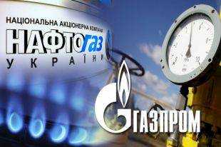 «Нафтогаз» перечислил «Газпрому» первый транш в 1,45 млрд долл.