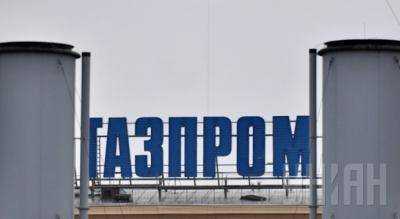 В «Газпроме» подтвердили получение от «Нафтогаза» первого транша оплаты за поставленный газ