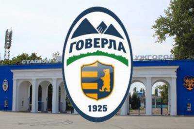 КДК ФФУ назначил "Говерле" 10-дневный срок для расчета с долгами перед бывшим тренером