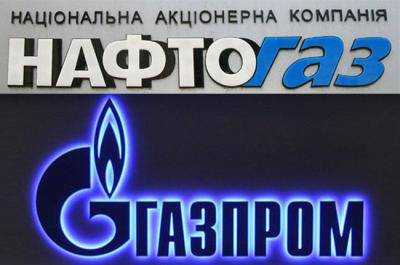 В сентябре-октябре «Нафтогаз» вернул «Газпрому» часть платежа за транзит газа