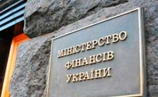 Минфин на внеплановом ОВГЗ-аукционе привлек в госбюджет 1,5 млрд грн