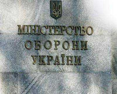 Минобороны Украины вернули почти 800 га земли в Хмельницкой области
