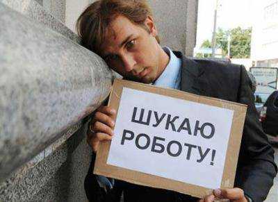 В Украине уровень безработицы в октябре снизился до 1,5% - Госстат