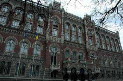 На валютном аукционе НБУ продал 5 млн долл. по курсу 15,144 грн за долл.
