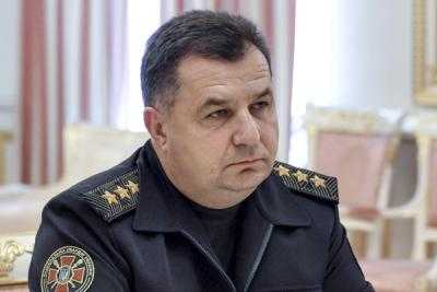 Министр обороны С.Полторак отстранил от занимаемой должности директора Военно-медицинского департамента