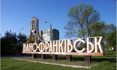В Ивано-Франковске начинается международная конференция по проблеме экуменизма в современной Украине