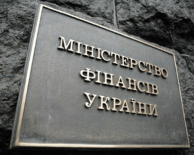 Министерство финансов Украины прогнозирует номинальный ВВП в 2015 году на уровне 1 трлн 720 млрд грн